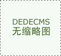 电动起子全从动终止后到电动起子